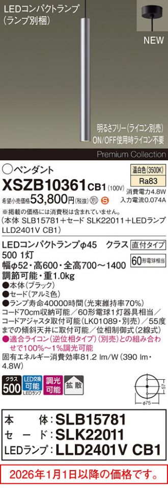 XSZB10361CB1