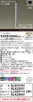 XSZB10365CB1