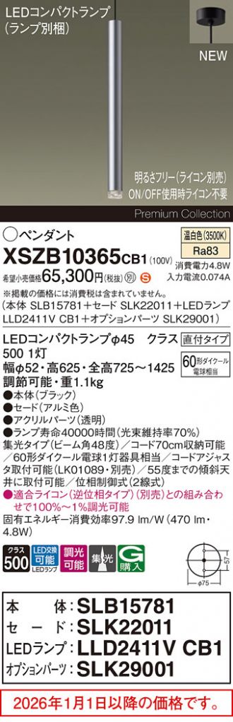 XSZB10365CB1