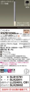 XSZB10366CB1