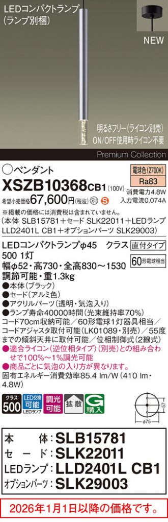 XSZB10368CB1