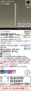 XSZB10371CB1