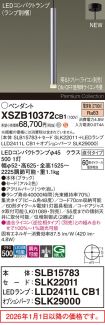 XSZB10372CB1