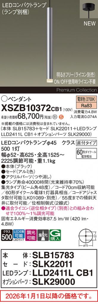 XSZB10372CB1