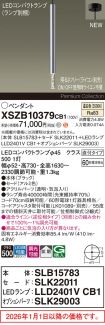 XSZB10379CB1