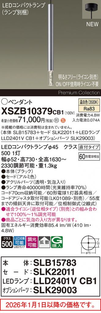 XSZB10379CB1