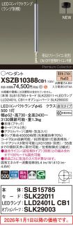 XSZB10388CB1