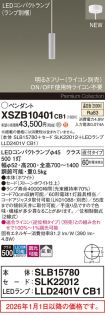 XSZB10401CB1