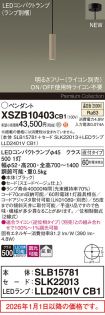 XSZB10403CB1