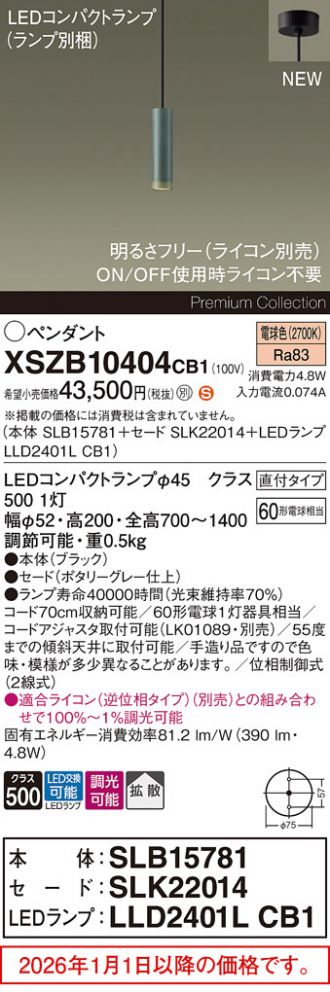 XSZB10404CB1