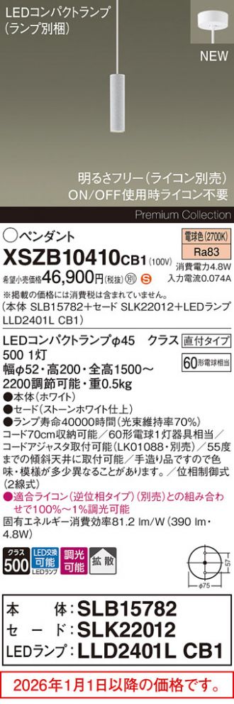 XSZB10410CB1