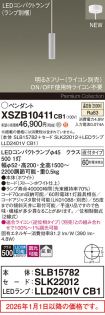 XSZB10411CB1