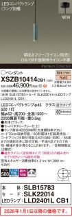 XSZB10414CB1
