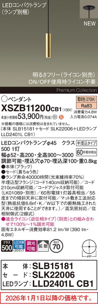 XSZB11200CB1