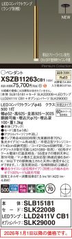 XSZB11263CB1