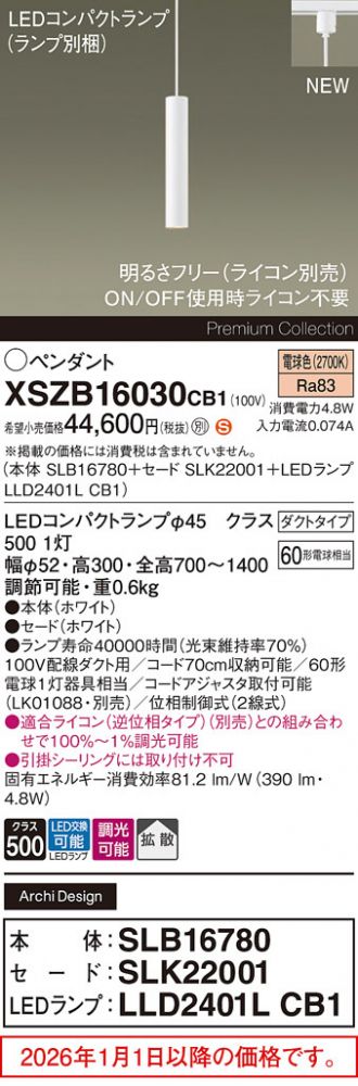 XSZB16030CB1
