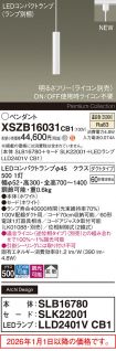 XSZB16031CB1
