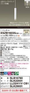 XSZB16035CB1