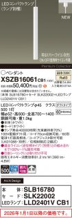 XSZB16061CB1