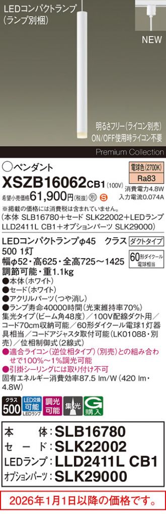 XSZB16062CB1