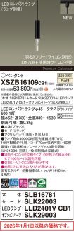 XSZB16109CB1