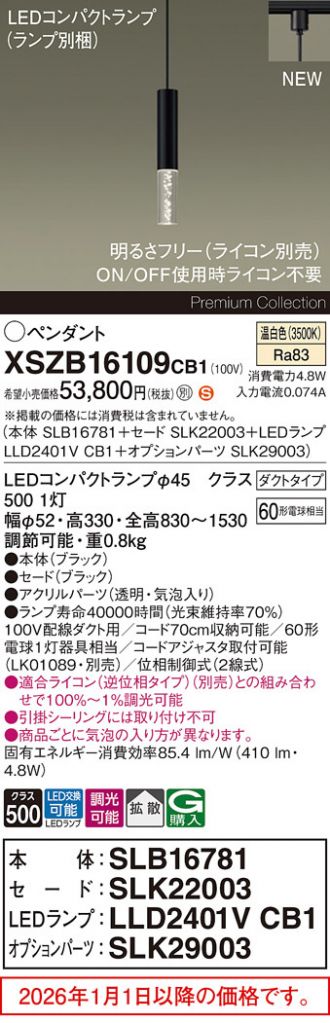 XSZB16109CB1