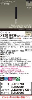 XSZB16139CB1