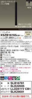 XSZB16165CB1