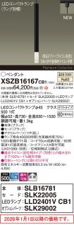 XSZB16167CB1
