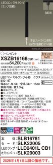 XSZB16168CB1