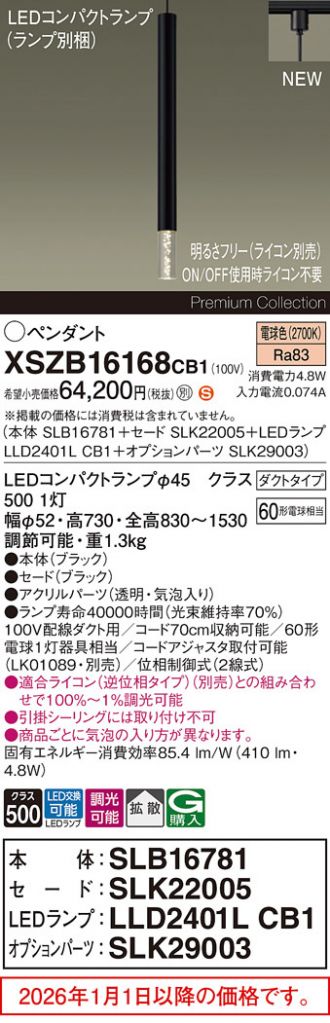 XSZB16168CB1
