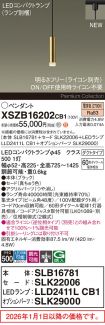 XSZB16202CB1