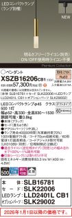 XSZB16206CB1