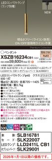 XSZB16234CB1