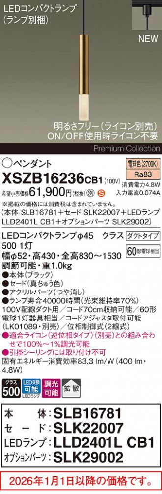XSZB16236CB1