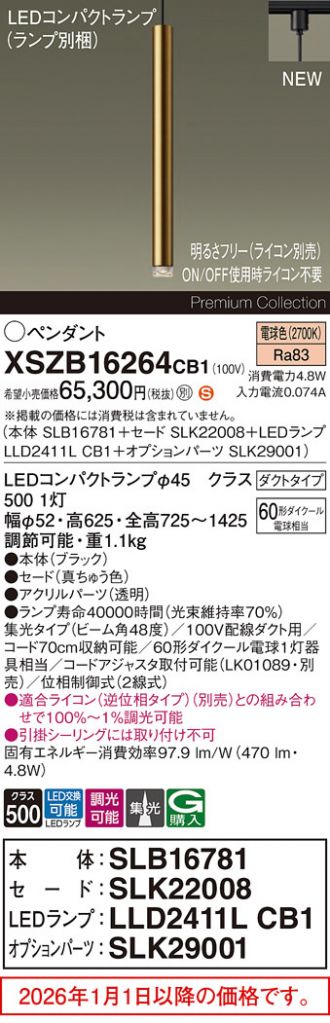 XSZB16264CB1