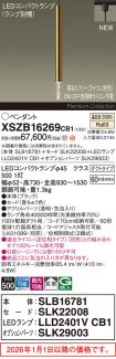 XSZB16269CB1