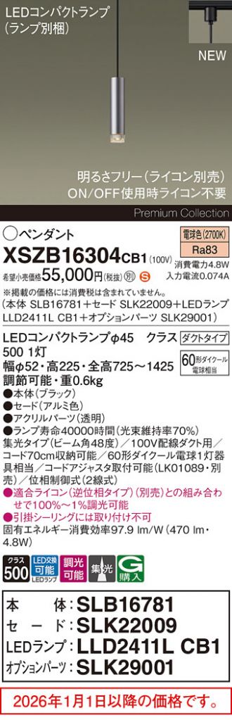 XSZB16304CB1