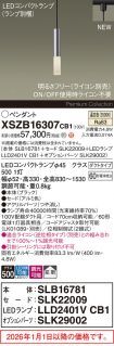 XSZB16307CB1