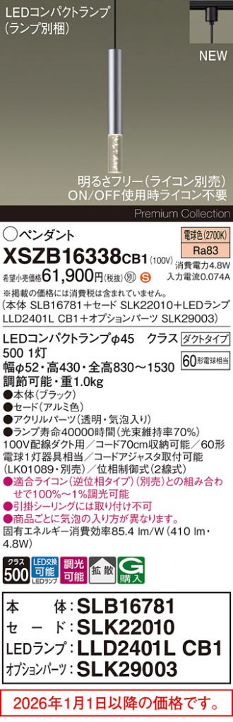 XSZB16338CB1