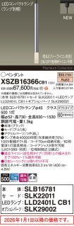 XSZB16366CB1