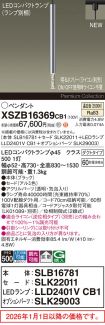 XSZB16369CB1