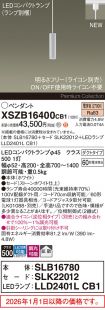 XSZB16400CB1