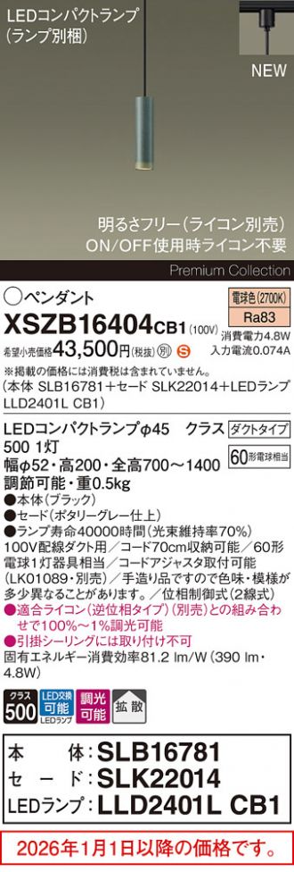 XSZB16404CB1