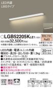 LGB52205KLE1