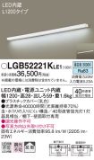 LGB52221KLE1