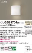 LGB81704LE1