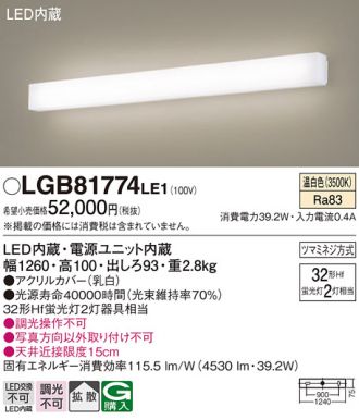 LGB81774LE1