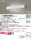 LGB81805LB1
