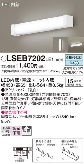 LSEB7202LE1